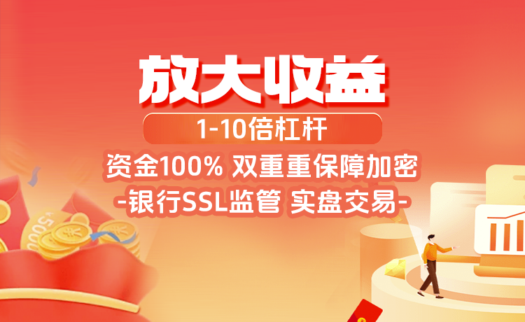 华林证券宣传图
